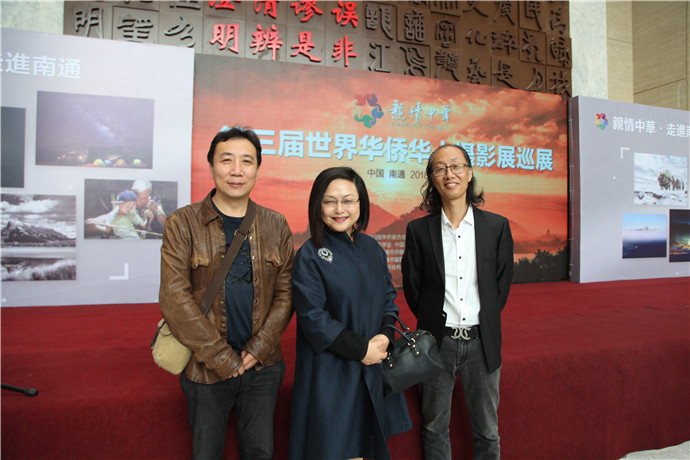"像由心生—当代中国摄影大师张华斌先生受邀为南通侨界,摄影界作