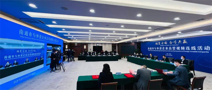 如东经济开发区：侨企项目必捷技术“云上签约”